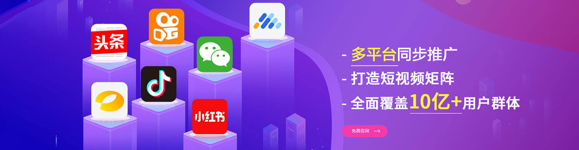 甘肃信息流运营