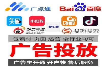 SEM竞价专员如何提升用户体验