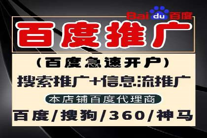 百度竞价跨平台营销策略：案例分析及实操经验